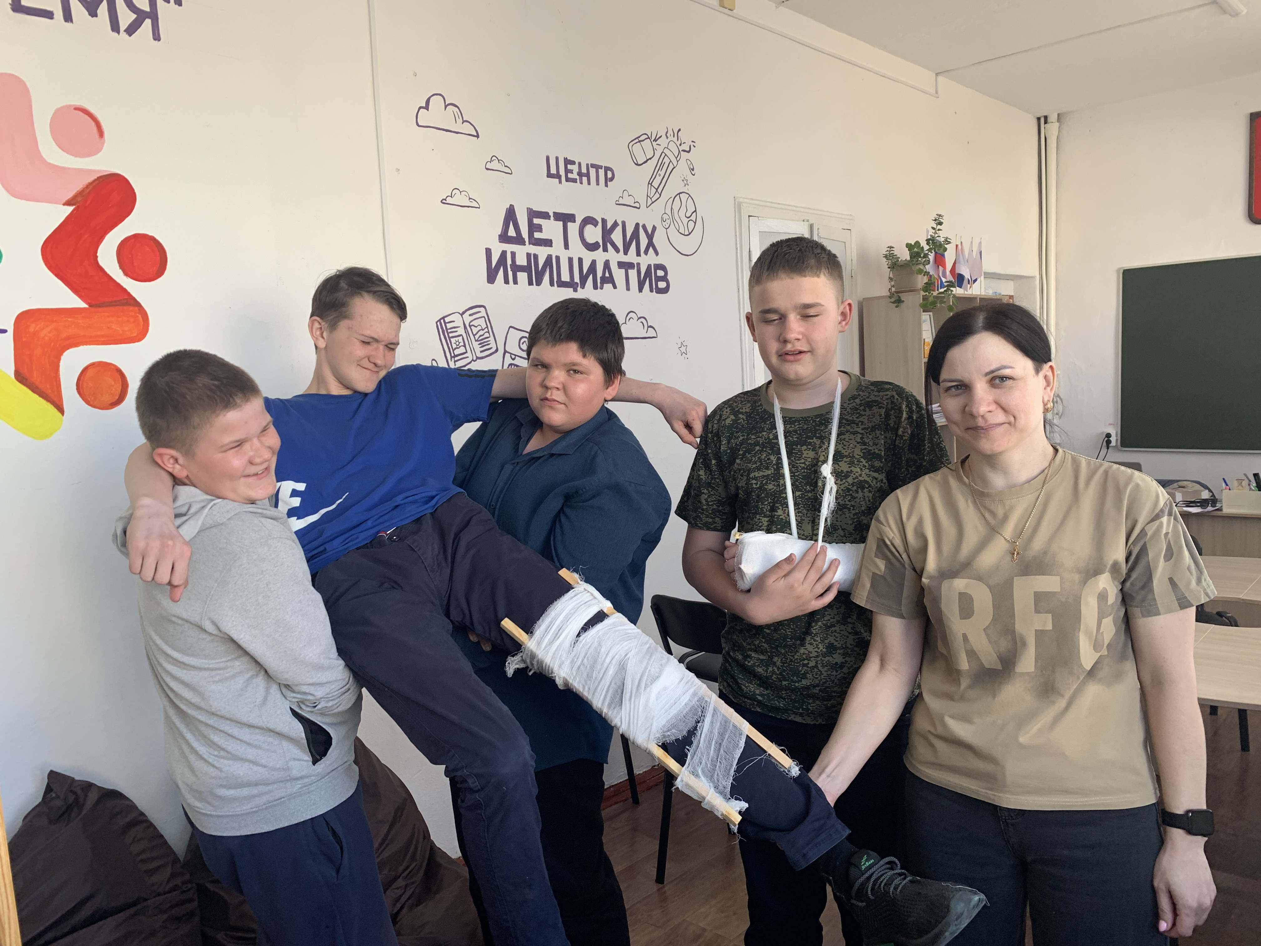 Первая помощь.