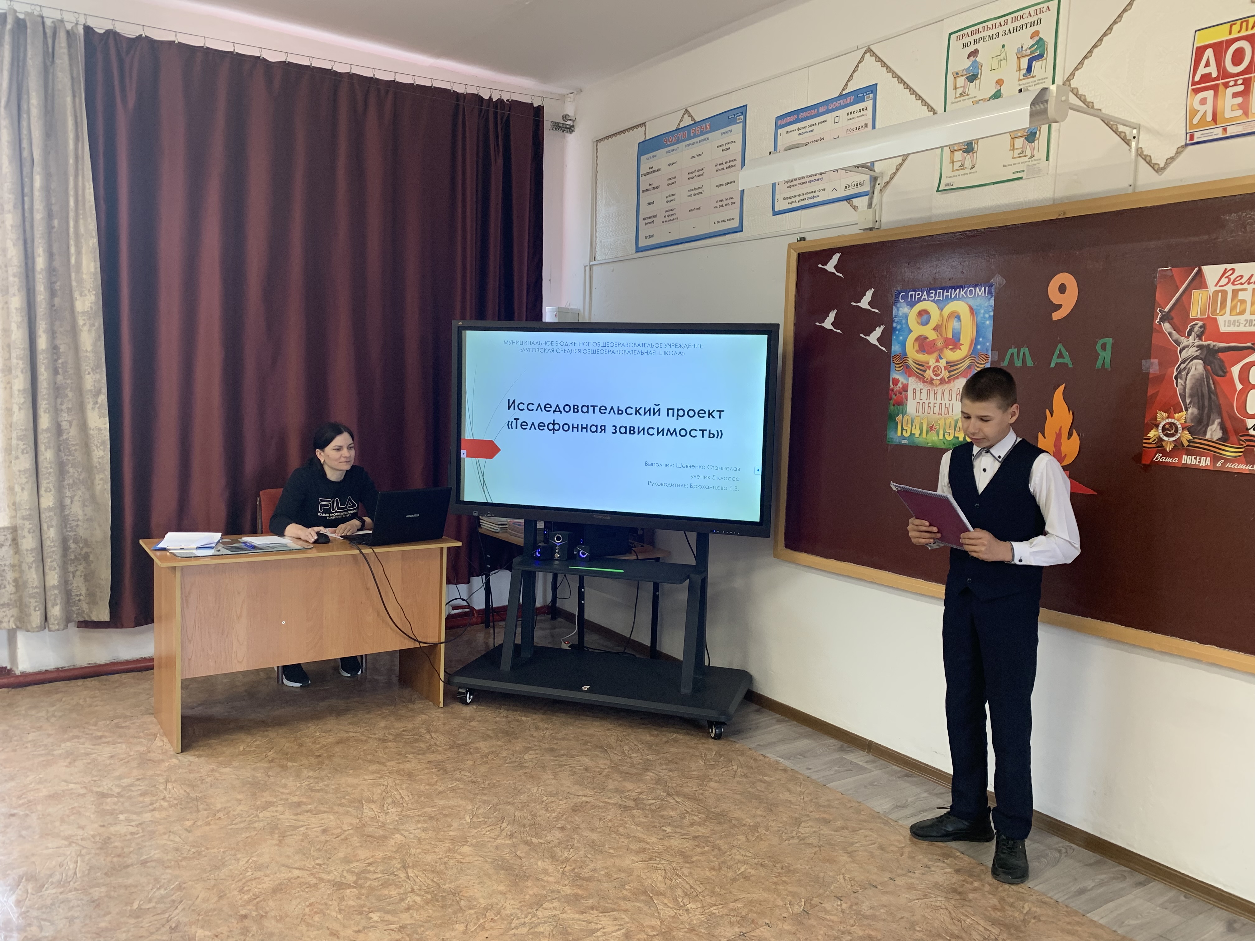 Научно-практическая конференция «Мир вокруг меня».