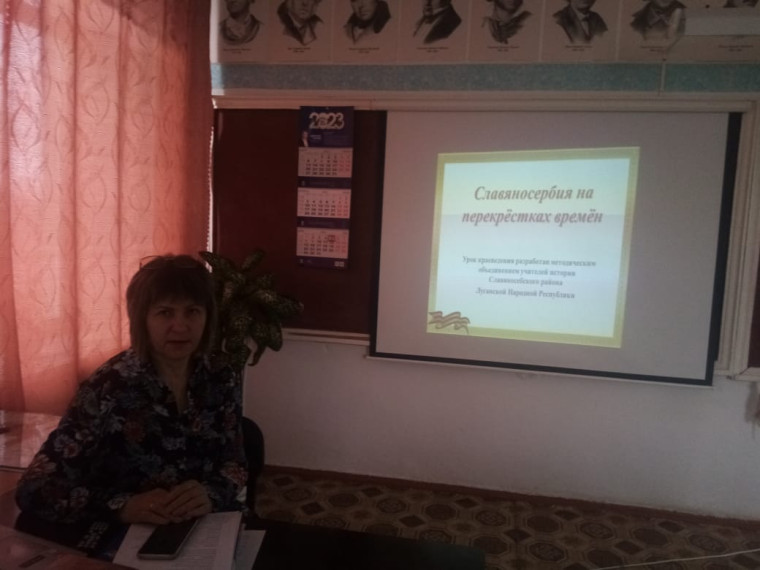 Славяносербский район Луганской Народной Республики.